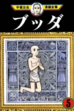 Issue #5