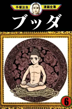 Issue #6