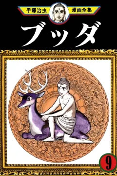Issue #9