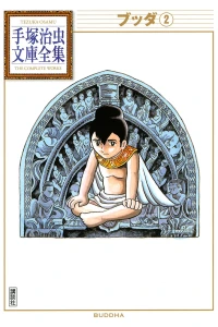 Issue #2