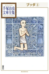Issue #3