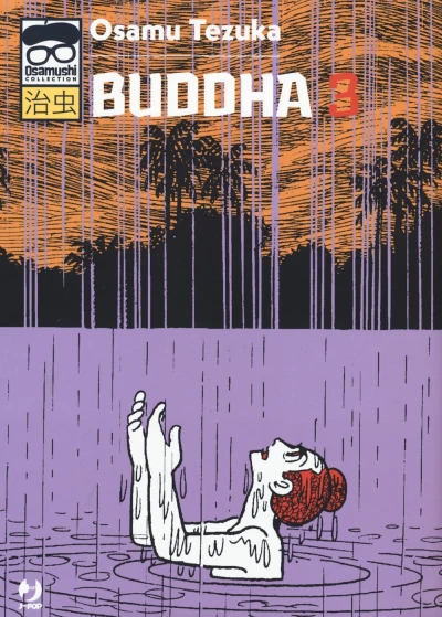 Cover of Issue #3