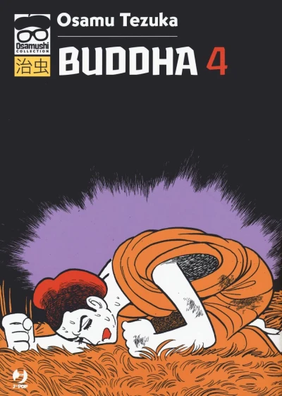 Cover of Issue #4