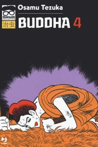 Issue #4