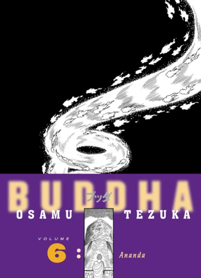 Cover of Ananda