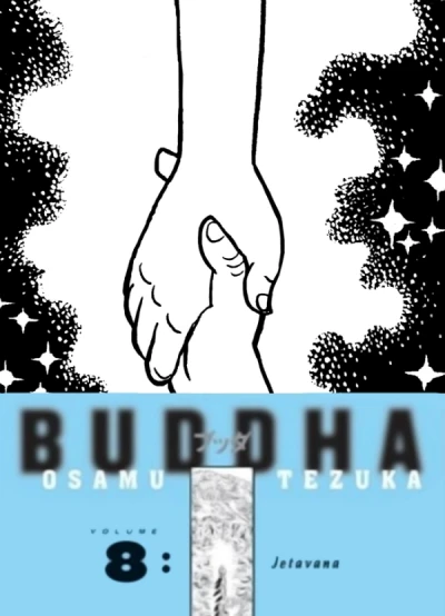 Cover of Jetavana