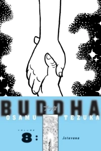Jetavana