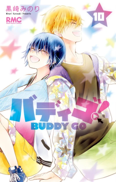 Cover of Vol. 10