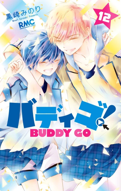 Cover of Vol. 12