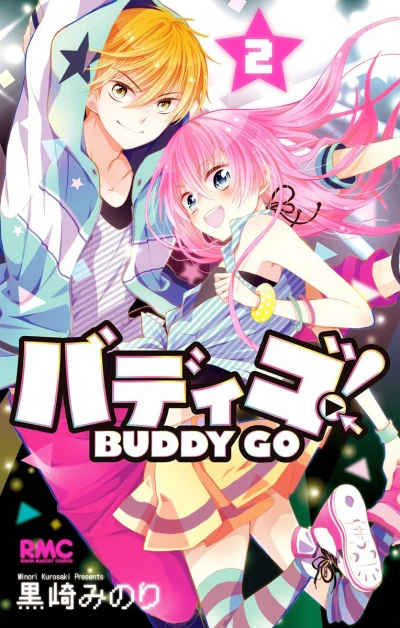 Cover of Vol. 2