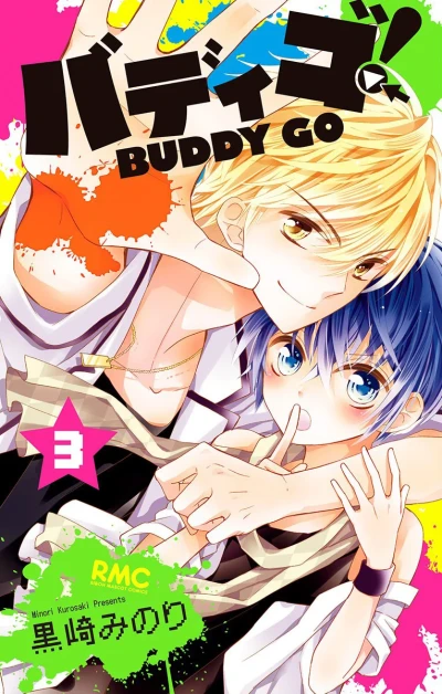 Cover of Vol. 3