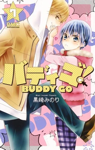Cover of Vol. 7