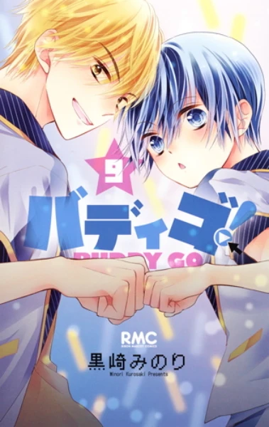 Cover of Vol. 9