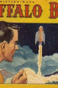 Issue #195205