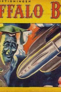 Issue #195207