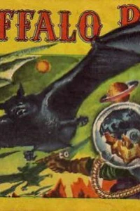 Issue #195305