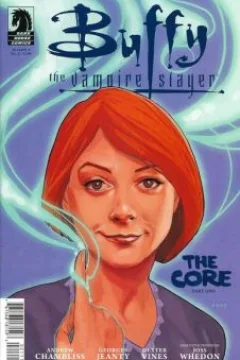 The Core Part One