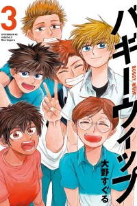 Volume.3