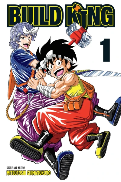 Cover of Volume 1