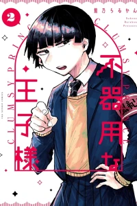 Vol. 2