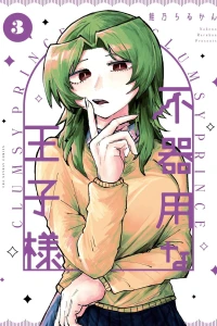 Vol. 3