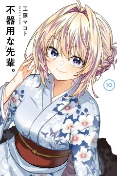 Volume 10