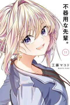 Volume 11