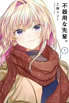Volume 7