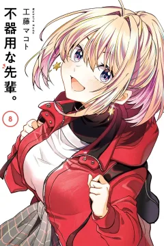 Volume 8