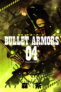 Volume #4