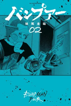 Vol. 2