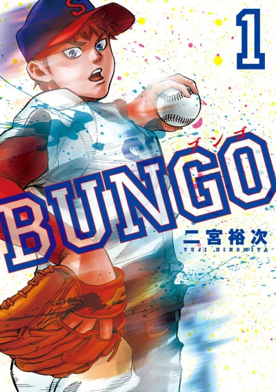 Cover of Vol. 1