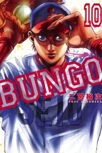 Vol. 10