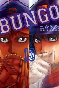 Vol. 13
