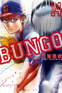 Vol. 14