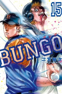 Vol. 15