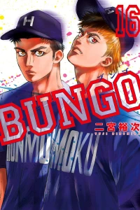 Vol. 16