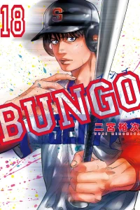 Vol. 18