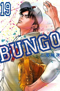 Vol. 19
