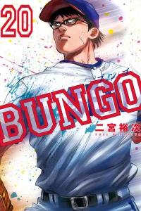 Vol. 20