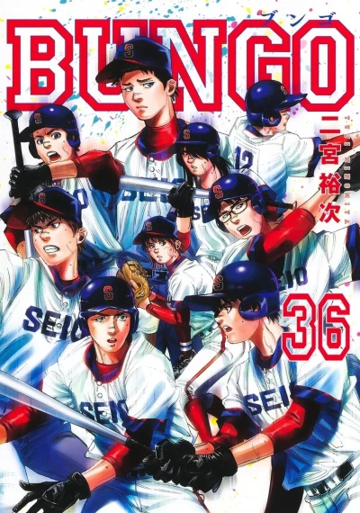 Cover of Vol. 36
