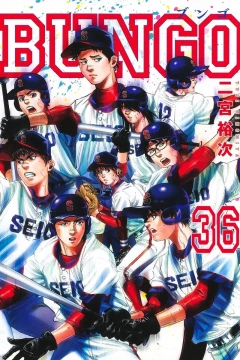 Vol. 36