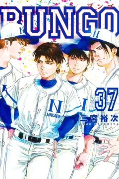Vol. 37