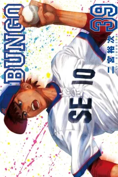 Vol. 39