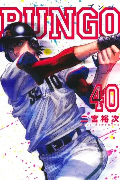 Vol. 40
