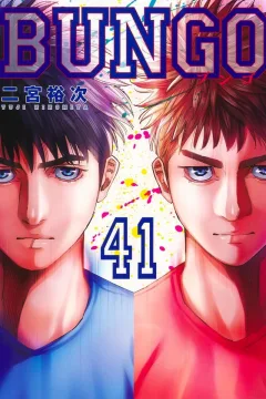 Vol. 41