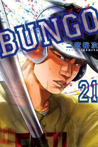 Vol. 21