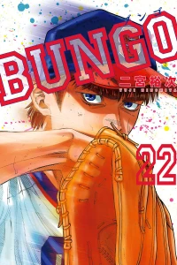 Vol. 22