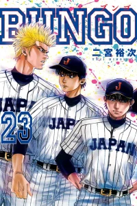 Vol. 23