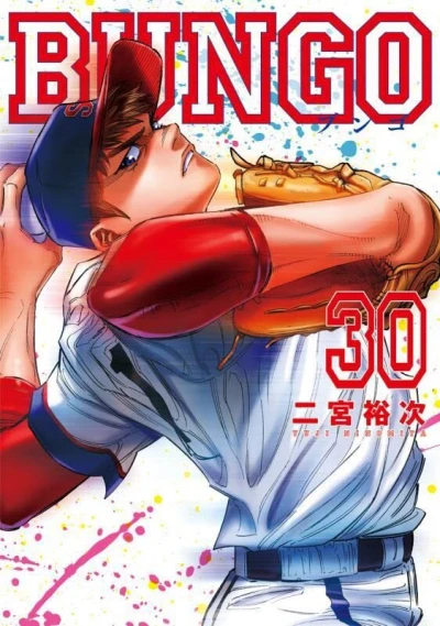 Cover of Vol. 30